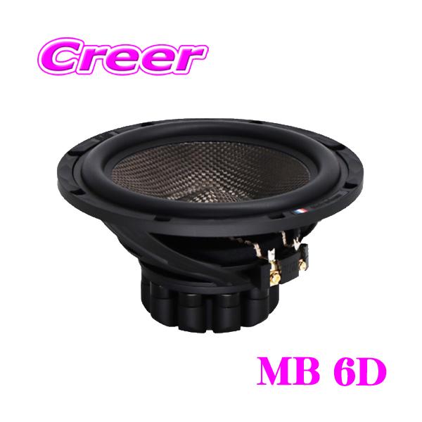 ブラム Signature Multix Barrel MB 6D ウーファー 165mm 6インチ ペア