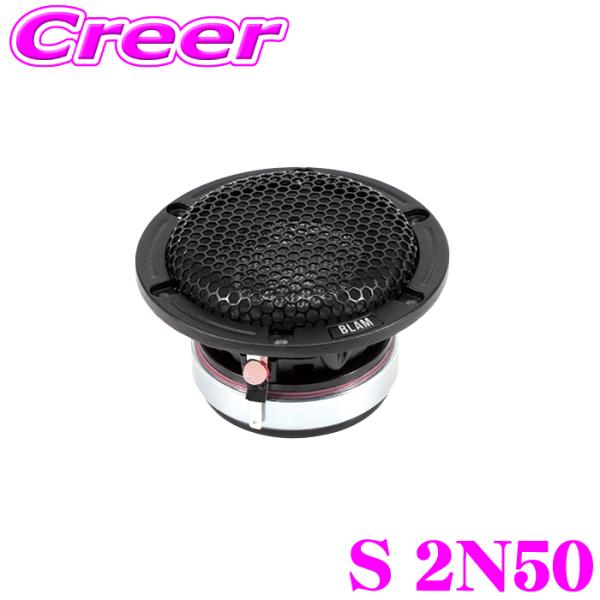 creer-net_blam-s2n50