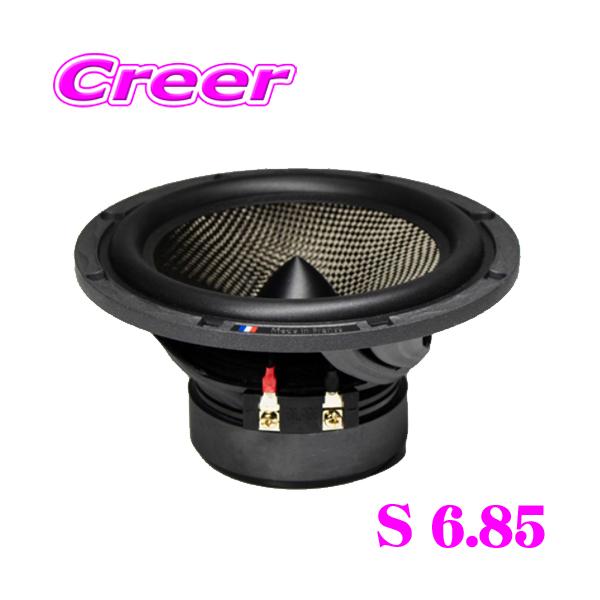 ブラム S 6.85 ミッドバス 165mm 6インチ Signature シリーズ