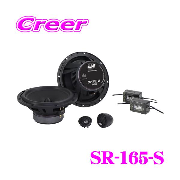 creer-net_blam-sr-165-s creer-net_blam-sr-165-s