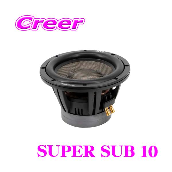 ブラム Signature SUPER SUB 10 サブ ウーファー 25cm 10インチ