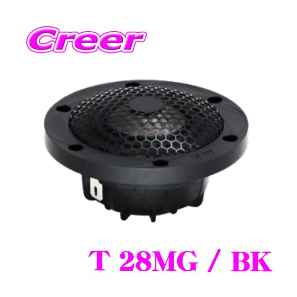 ブラム Signature Multix Barrel T 28MG / BK ブラック 28mm