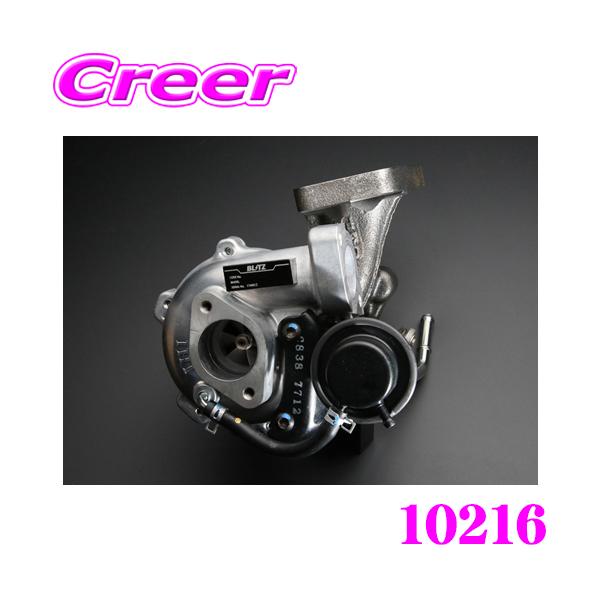 BLITZ（ブリッツ） 10216 ボルトオンターボシステム ジムニー用 スズキ