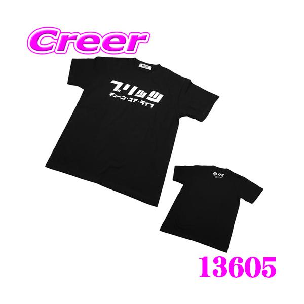 BLITZ（ブリッツ） ルミナス Tシャツ Lサイズ 13605 LUMINOUS TEE