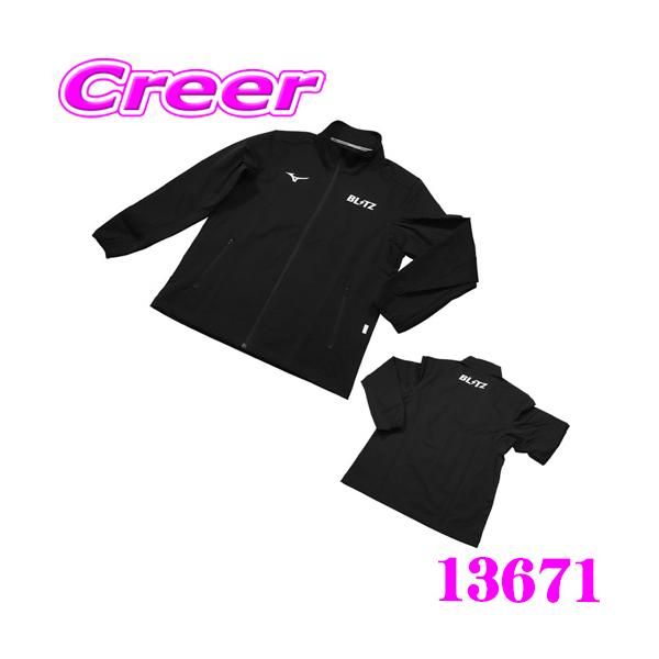 BLITZ（ブリッツ） MIZUNO スポーツジャケット Lサイズ 13671 BLITZ