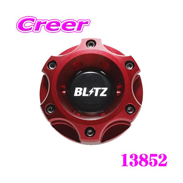 BLITZ 13852 オイルフィラーキャップ トヨタ ZN8 GR86 / ZN6 86 BLITZ 13852 オイルフィラーキャップ トヨタ ZN8 GR86 / ZN6 86