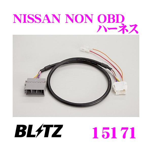 BLITZ ubc 15171 NISSAN NON OBDn[lX