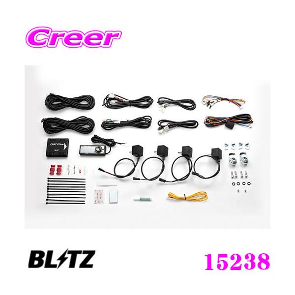 BLITZ DSC 新品　車種別セットタイプB BLITZ（ブリッツ） 15238 DAMPER ZZ-R SpecDSC PLUS 車種別セット TYPE