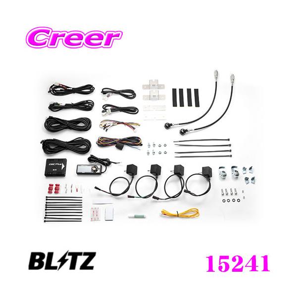 BLITZ（ブリッツ） 15241 DAMPER ZZ-R SpecDSC PLUS 車種別セット TYPE