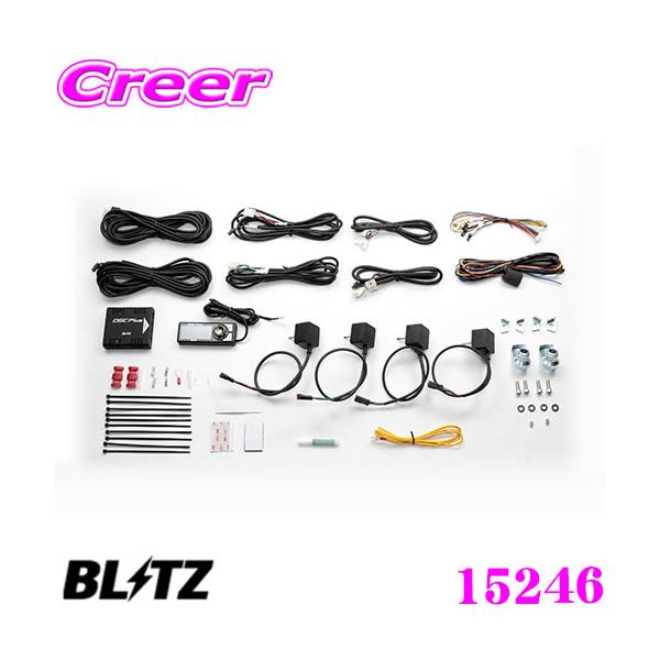 BLITZ ubc 15246 DAMPER ZZ-R SpecDSC PLUS ԎʃZbg TYPE K z_ JW5 S660p ZZ-RZZ-R DSC PlusփAbvO[h