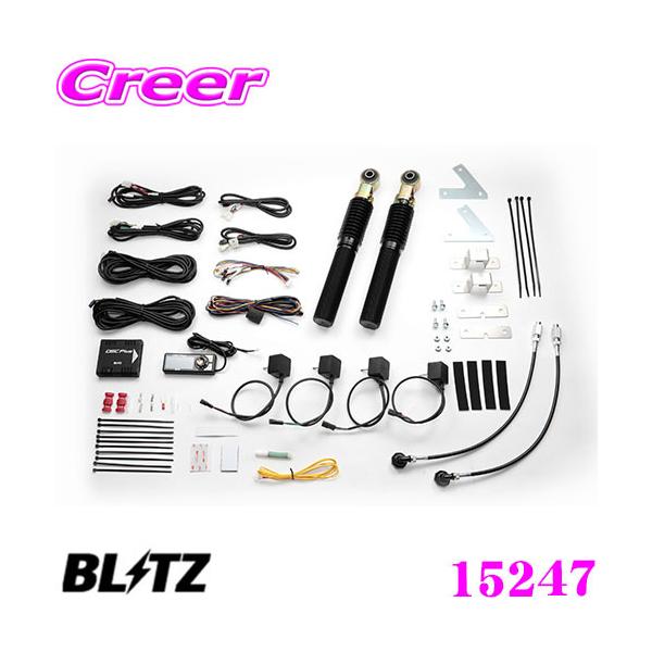BLITZ（ブリッツ） 15247 DAMPER ZZ-R SpecDSC PLUS 車種別セット TYPE