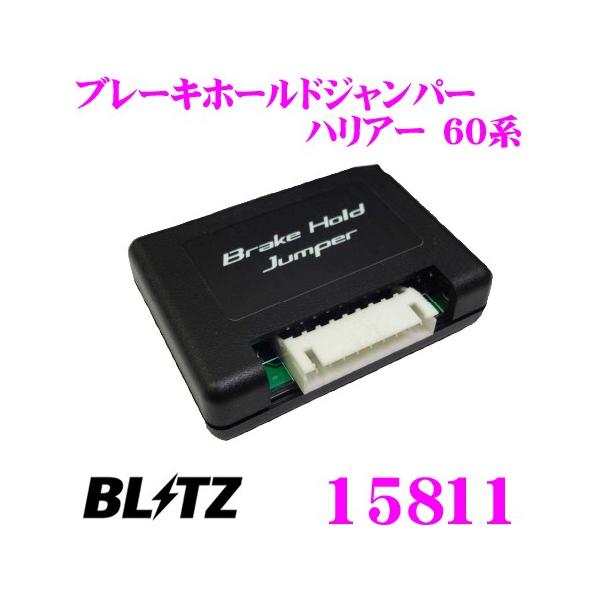 BLITZ ubc 15811 u[Lz[hWp[ g^ nA[/nA[nCubh 60n