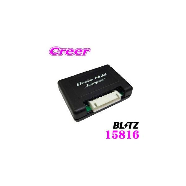 BLITZ ubc 15816 u[Lz[hWp[ g^ 20n 220n NEp GWnƓɃu[Lz[h@\쓮