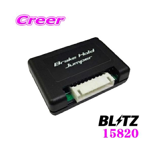 BLITZ ubc 15820 u[Lz[hWp[ g^ 10n GRX / XNX / 80n nA[ / 10n LBX