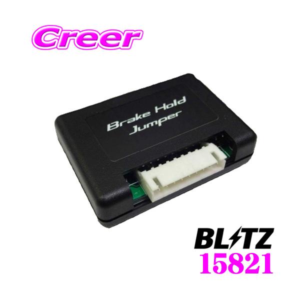 BLITZ ubc 15821 u[Lz[hWp[ M900A M910A [~[ / M900S M910S ^tg g[ g[JX^p