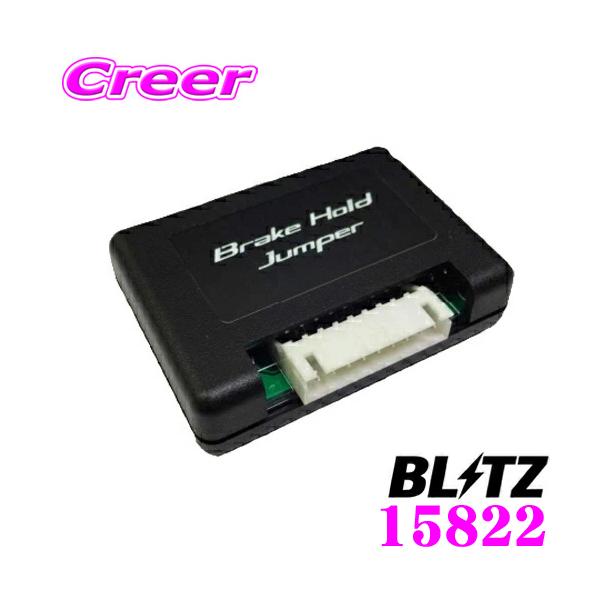BLITZ ubc 15822 u[Lz[hWp[ Xo SK9 SKE SK5 SKn tHX^[p