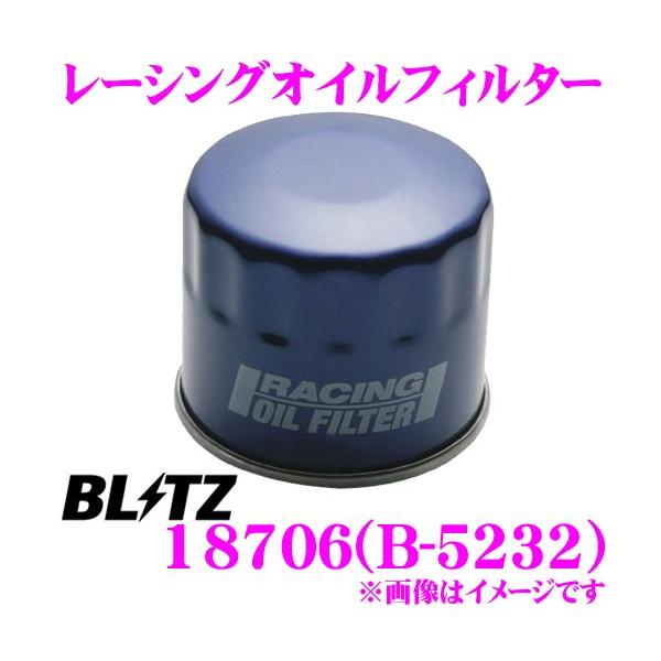 BLITZ ubc [VOICtB^[ 18706 B-5232 tB^[TCY:68×H65 Z^[{gTCY:M20×P1.5
