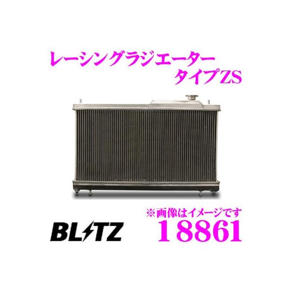 BLITZ RACING RADIATOR type ZS ラジエーター Amazon | BLITZ(ブリッツ) RACING RADIATOR TypeZS(レーシング