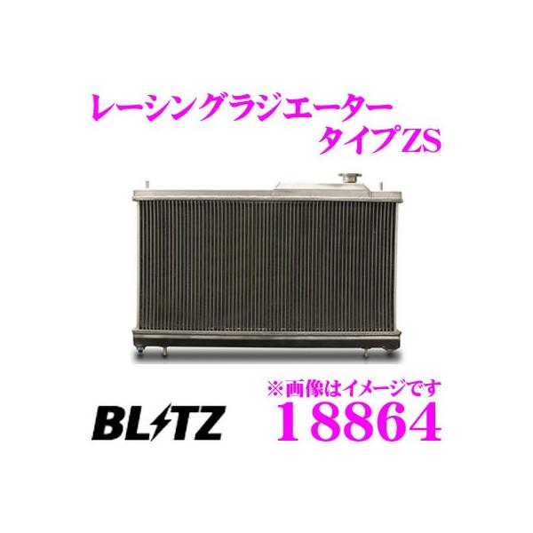 BLITZ（ブリッツ） 18864 RACING RADIATOR Type ZS レーシング