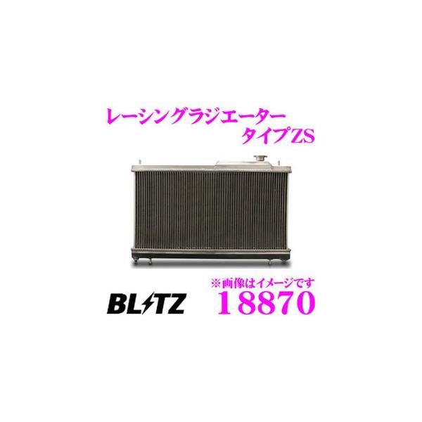 BLITZ ブリッツ レーシングラジエーター タイプZS 18870 スズキ HA36S アルトワークス用 RACING RADIATOR Type ZS /【Buyee】 BLITZ ブリッツ レーシングラジエーター タイプZS 18870 スズキ HA36S アルトワークス用 RACING RADIATOR Type ZS /【Buyee】