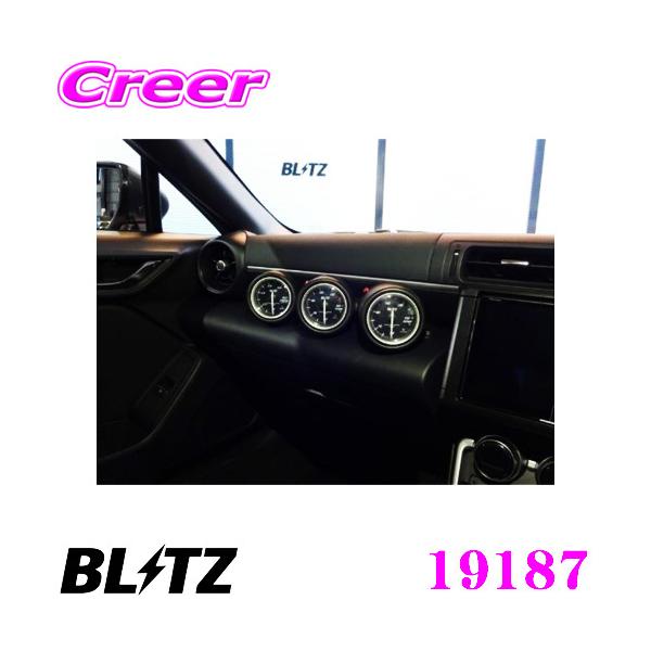 BLITZ 19187 トヨタ ZN8 GR86/スバル ZC8 BRZ用 RACING METER PANEL