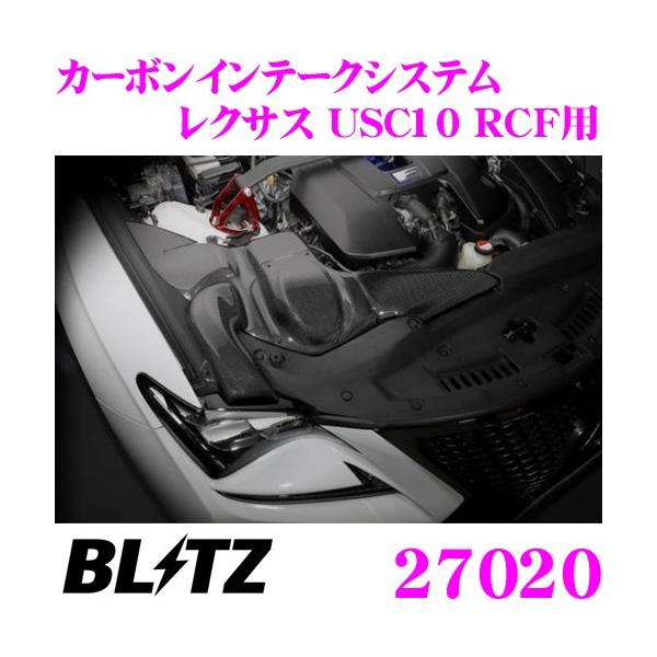 BLITZ ubc 27020 J[{Ce[NVXe NTX USC10 RCFp RA^Cv:A3 XeXbV CARBON INTAKE SYSTEM