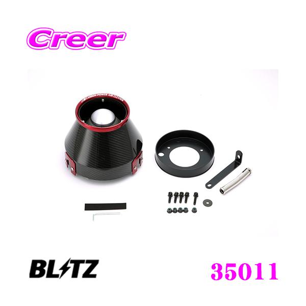 BLITZ ubc No.35011 Y PS13 VrAp J[{p[ RA^CvGAN[i[ CARBON POWER AIR CLEANER