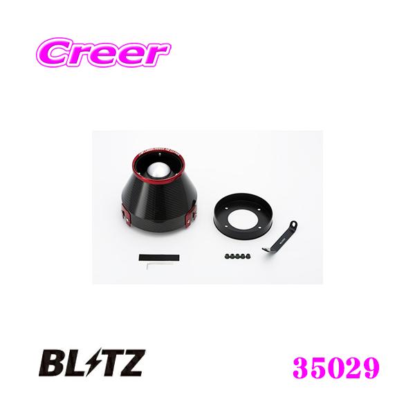 BLITZ ubc No.35029 Y S15 VrAp J[{p[ RA^CvGAN[i[ CARBON POWER AIR CLEANER