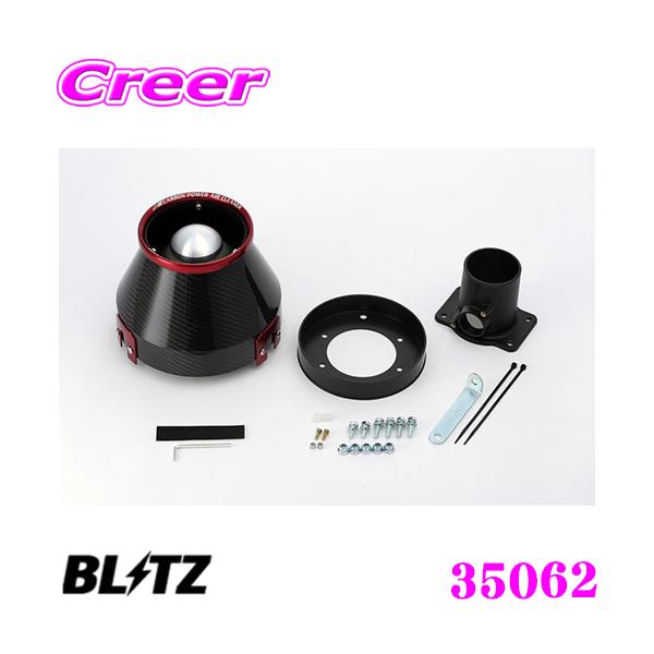 BLITZ ubc No.35062 g^ ZZE123 AbNXpJ[{p[ RA^CvGAN[i[ CARBON POWER AIR CLEANER