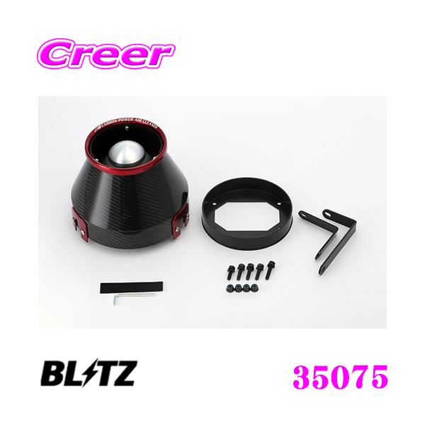 BLITZ ubc No.35075 OH CT9A T[G{[V IXp J[{p[ RA^CvGAN[i[ G{