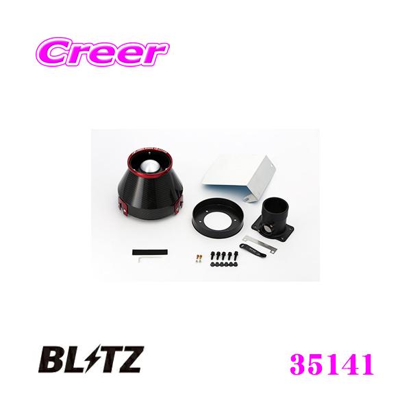 BLITZ ubc No.35141 g^ GRX120/GRX121/GRX125 }[NXp J[{p[ RA^CvGAN[i[ CARBON POWER AIR CLEANER