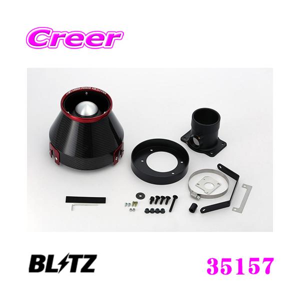 BLITZ ubc No.35157 g^ GGH20W At@[h/Ft@CAp J[{p[ RA^CvGAN[i[