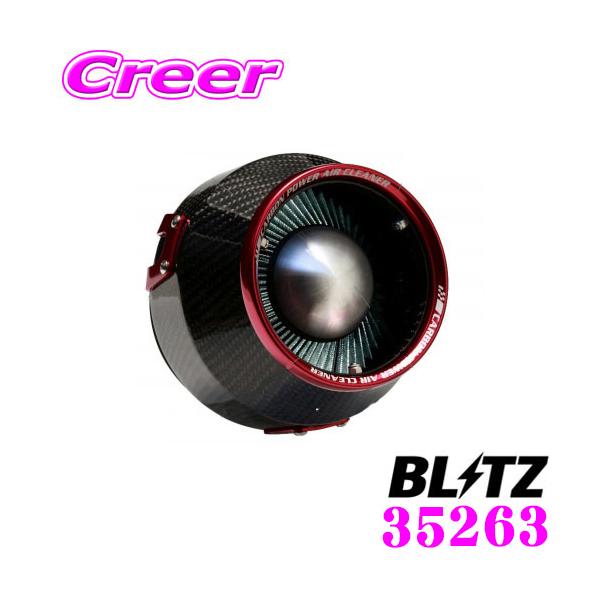 BLITZ ubc No.35263 z_ RW1 RW2 CR-VpJ[{p[ RA^CvGAN[i[CARBON POWER AIR CLEANER