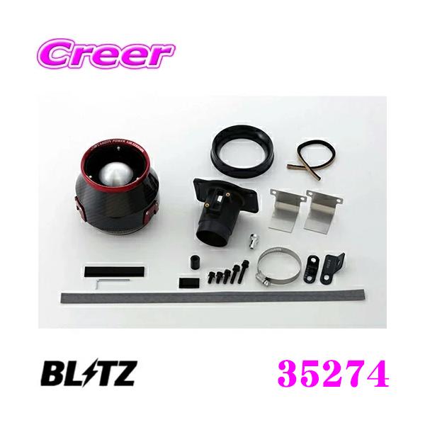 BLITZ ubc No.35274 Xo VN5 H[Op J[{p[ RA^CvGAN[i[ CARBON POWER AIR CLEANER