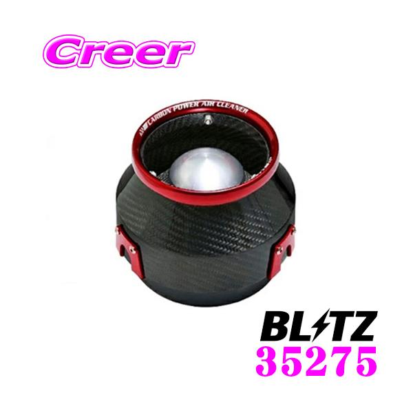 BLITZ ubc No.35275 g^ ZN8 GR86 Xo ZD8 BRZp J[{p[ RA^CvGAN[i[