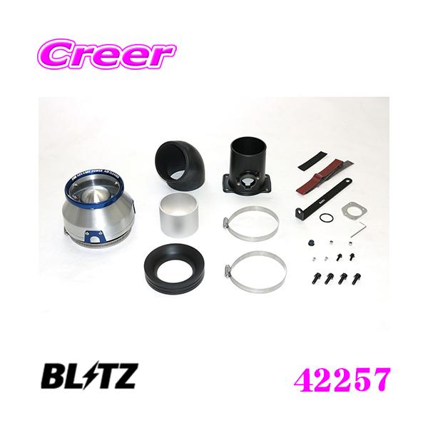 BLITZ ubc No.42257 g^ ARS220 NE ^[{p AhoXp[ RA^CvGAN[i[