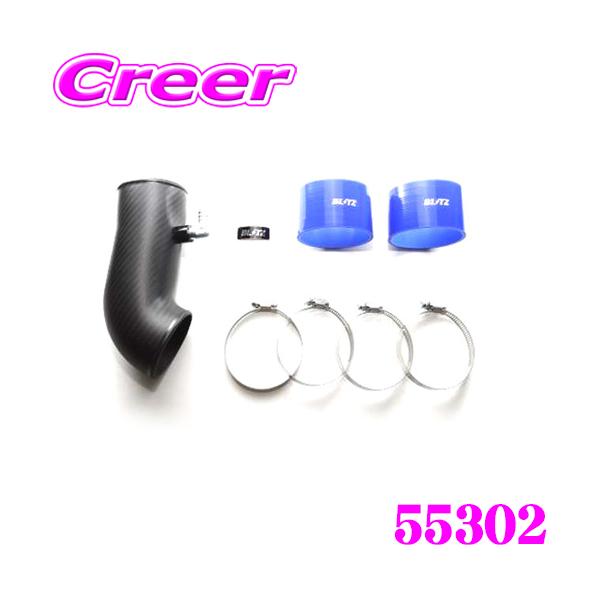 ブリッツ(Blitz) サクションキット　GR86 BRZ ZN8 ZD8 Amazon | ブリッツ(Blitz) SUCTION KIT(サクションキット) GR86