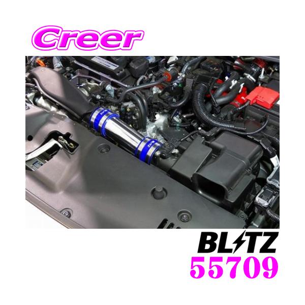 BLITZ ブリッツ 55709 ホンダ FK7 シビックハッチバック用