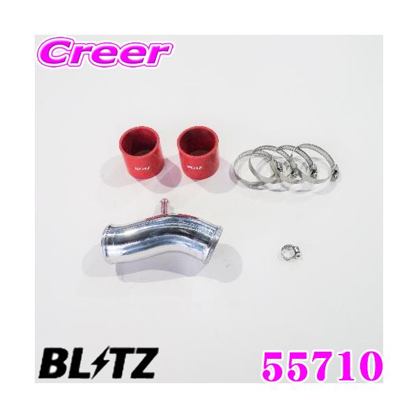 BLITZ ブリッツ 55710 SUCTION KIT サクションキット トヨタ 10