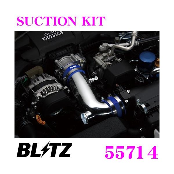 ブリッツ BLITZ アドバンスパワーエアクリーナー サクション ブリッツ BLITZ アドバンスパワーエアクリーナー サクション