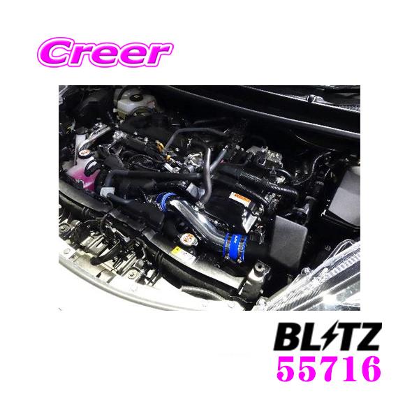 BLITZ ubc 55716 g^ 10n X / MXP10n ANAp VRz[XF:u[ SUCTION KIT TNVLbg