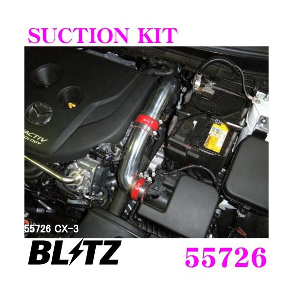 BLITZ ブリッツ 55726 マツダ DK5系 CX-3 DJ5系 デミオ等用