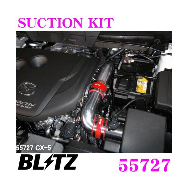 Amazon | BLITZ(ブリッツ) SUCTION KIT(サクションキット)レッド
