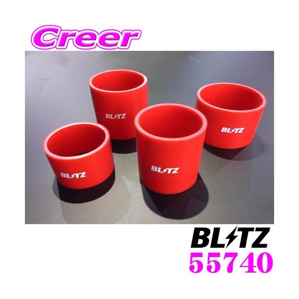 BLITZ（ブリッツ） BLITZ 55740 トヨタ ZN6 86 スバル ZC6 BRZ用