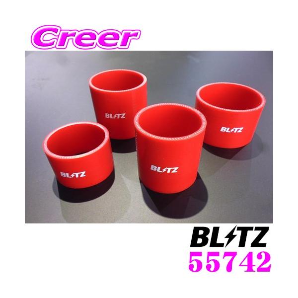 BLITZ 55742 }c_ DJ5 f~Ip TNVLbgCp bhVR TNVz[XZbg bh 55706/55726Ή