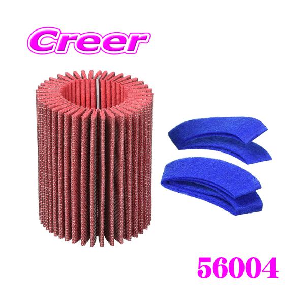 BLITZ（ブリッツ） BLITZ No.56004 SUS POWER CORE TYPE LM用 交換