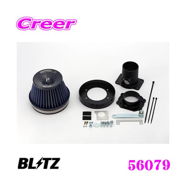 BLITZ ubc No.56079 SUS POWER CORE TYPE LM OH fJD:5(CV5W)p TXp[ RA^CvLM GAN[i[ fJ D5