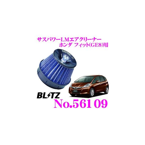 BLITZ No.56109 SUS POWER CORE TYPE LM z_ tBbg(GE8)p TXp[ RA^CvLM GAN[i[