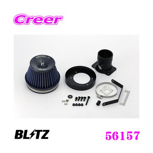 BLITZ No.56157 SUS POWER CORE TYPE LM g^ At@[h/Ft@CA(GGH20W)p TXp[ RA^CvLM GAN[i[