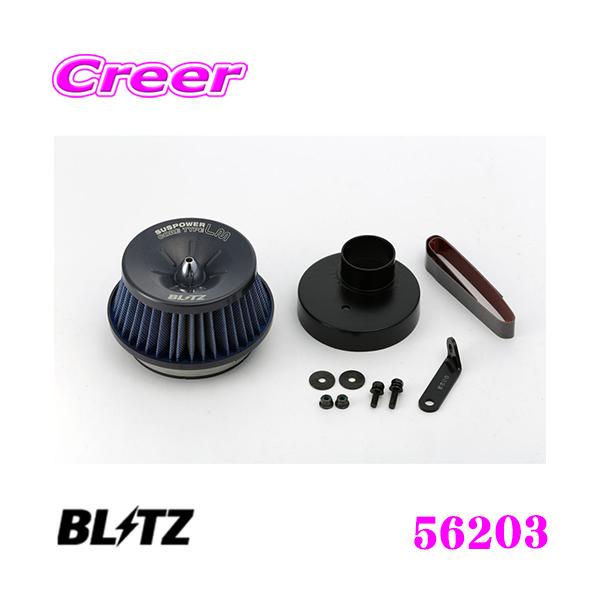 BLITZ �u���b�c No.56203 SUS POWER CORE TYPE LM ���Y �f�C�Y(B21W)�p �T�X�p���[ �R�A�^�C�vLM �G�A�N���[�i�[